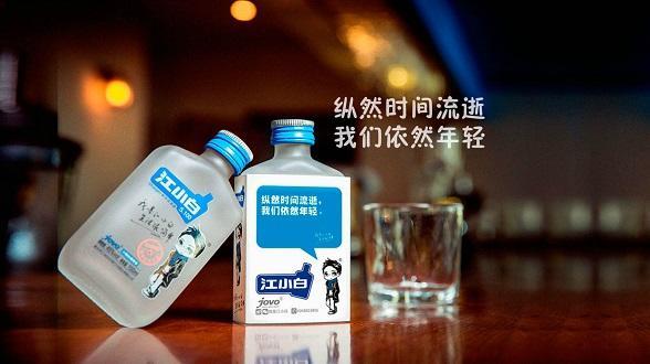 纵然时间流逝，我们依然年轻