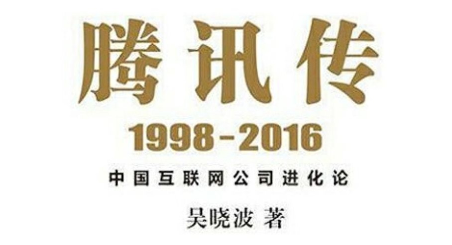 幸存者、挑战者、领跑者
