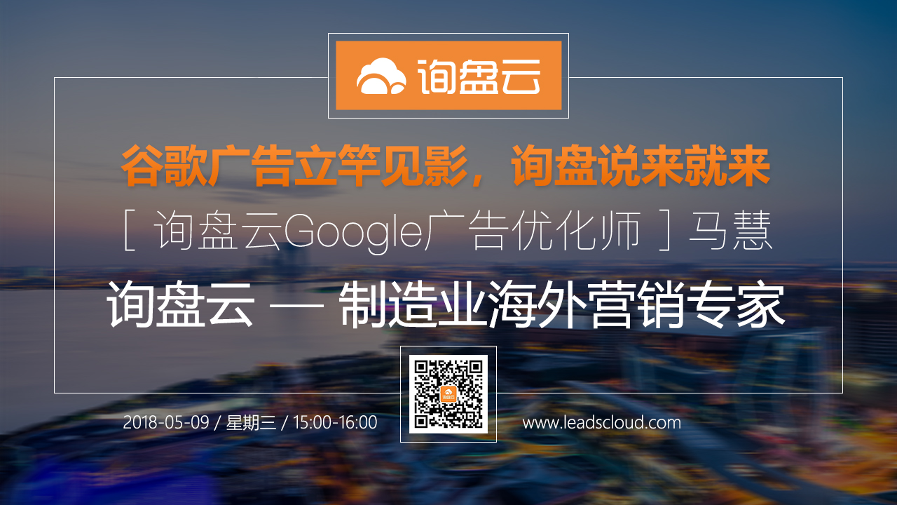 线上直播流程打通实现订单转化