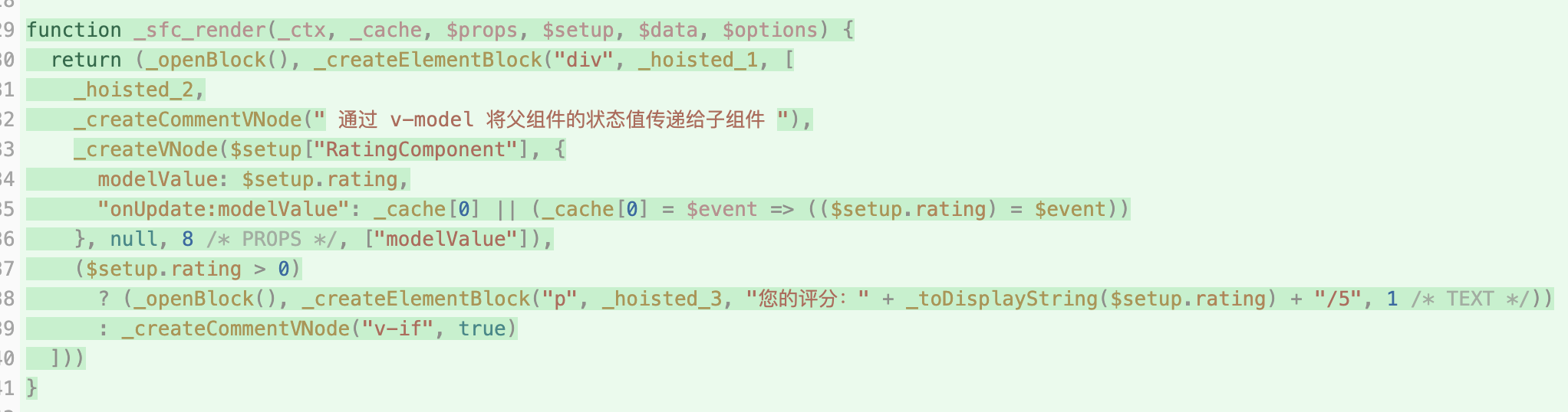父子组件 v-model 编译父组件