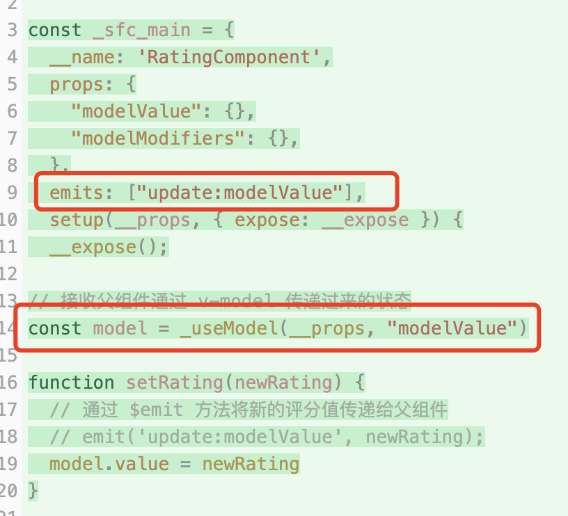 子组件 defineModel 编译结果