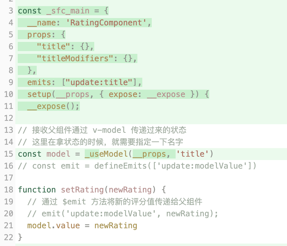 具名 v-model 编译结果